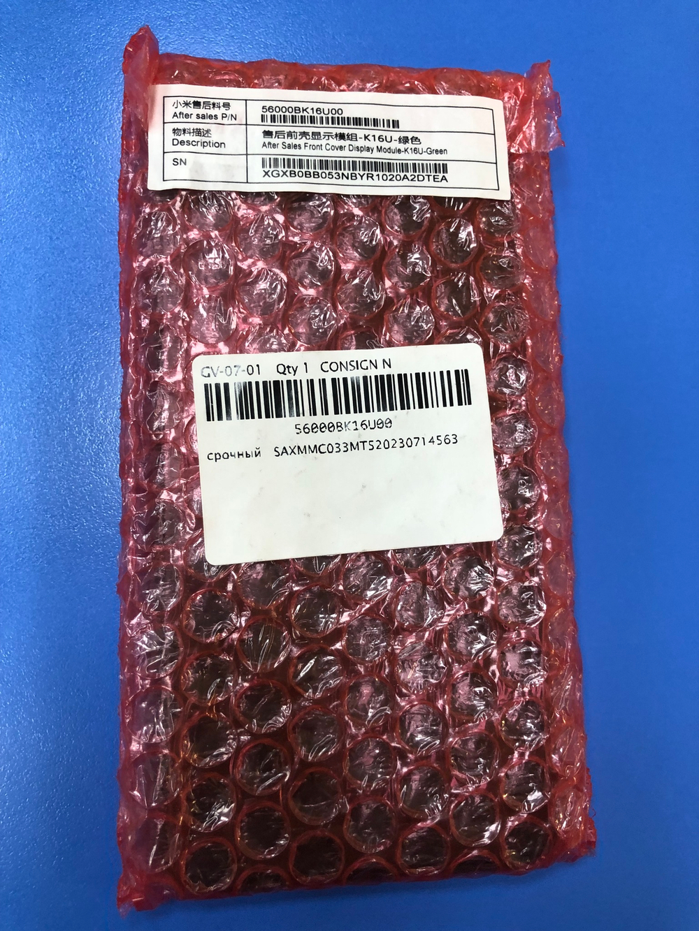 Дисплей в сборе с тачскрином и рамкой зелёный для Xiaomi Redmi Not 11 Pro Plus  Оригинал