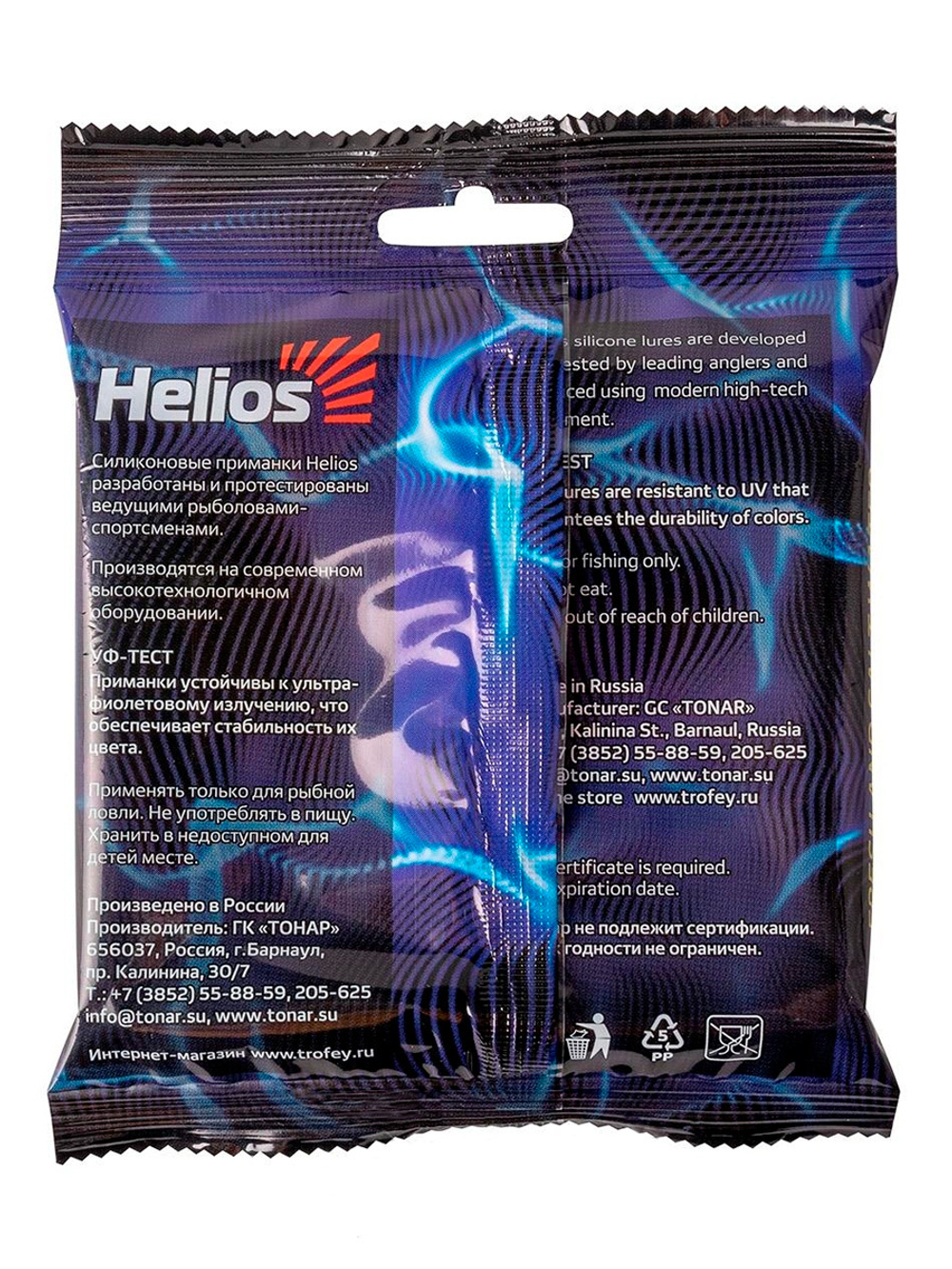 Набор приманок Helios Хищник. Озеро 5шт/упак SET#1 (HS-PPL-SET1)