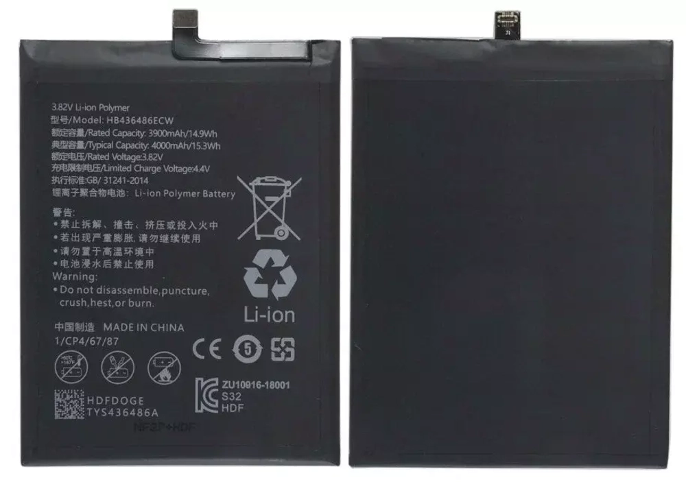 АКБ для Huawei HB436486ECW (P20 Pro/Mate 20/Honor View 20/20 Pro) - Battery Collection (Премиум)