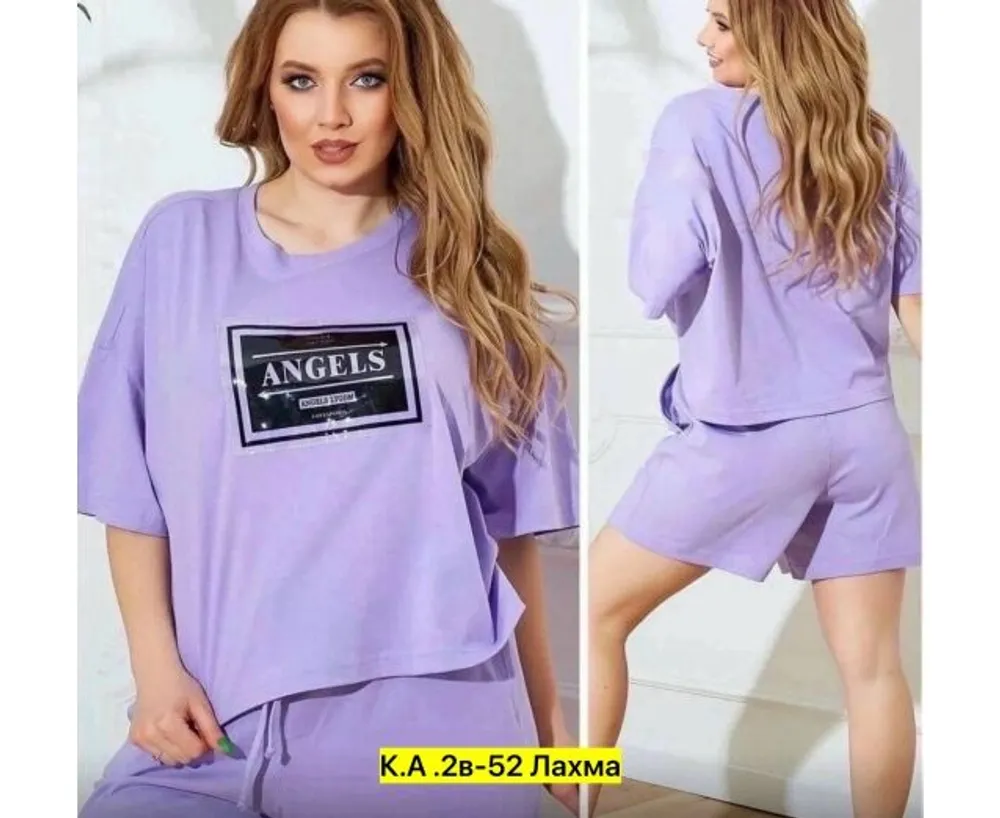 Костюм 7386217 Fabrika