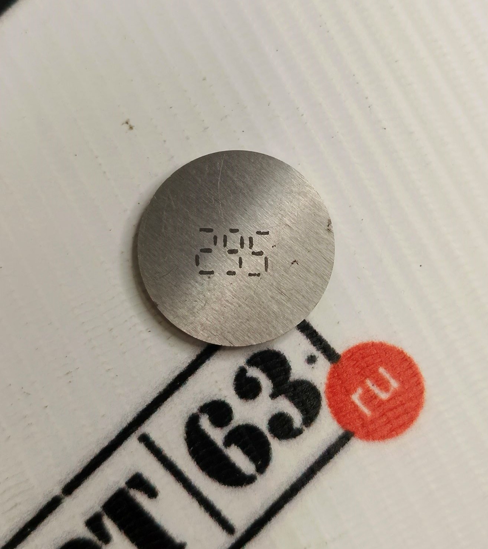 Шайба регулировки клапанов 2.95