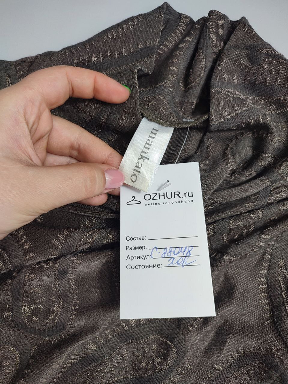 Джемпер Mankato оригинальный 46 размер