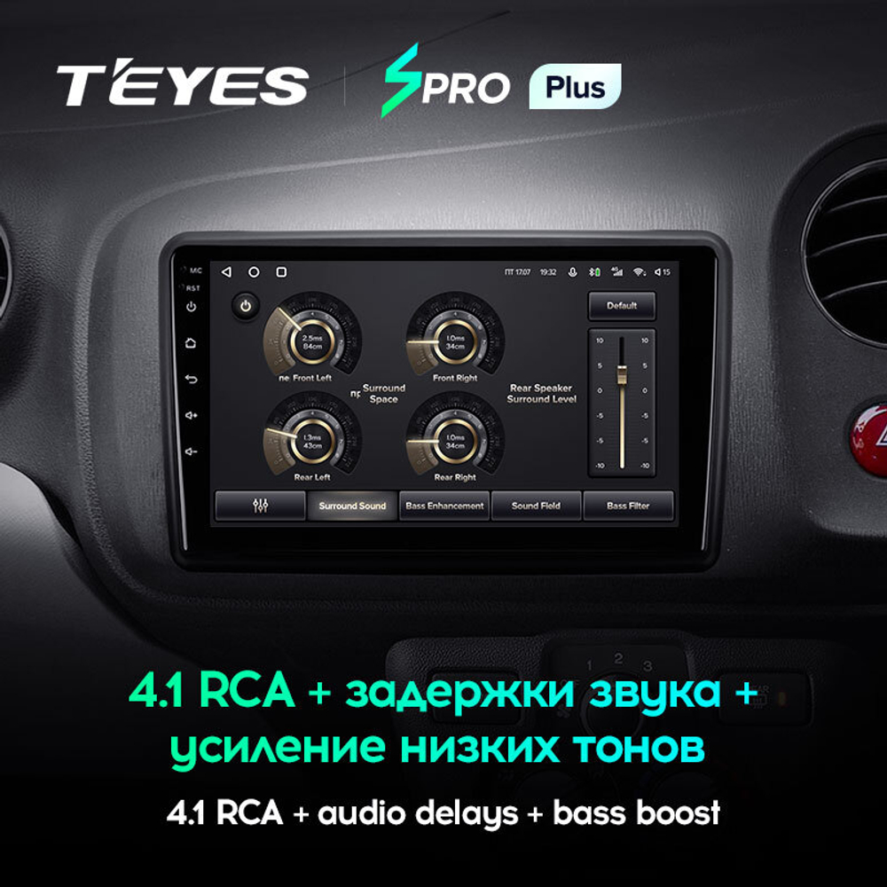 Teyes SPRO Plus 9" для Honda Mobilio 2, Amaze 2013-2020