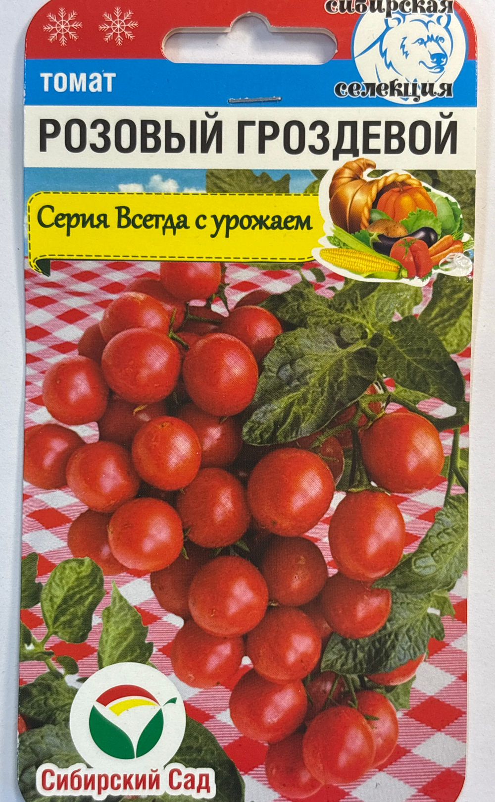 Томат Розовый гроздевой 20 шт СМТ-303