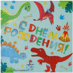 Салфетки «Динозаврики», 25 см/ 33 см, 12 шт