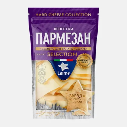 Сыр Laime пармезан лепестки 40% 80г