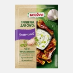 Приправа Kotanyi чесночный соус 13г