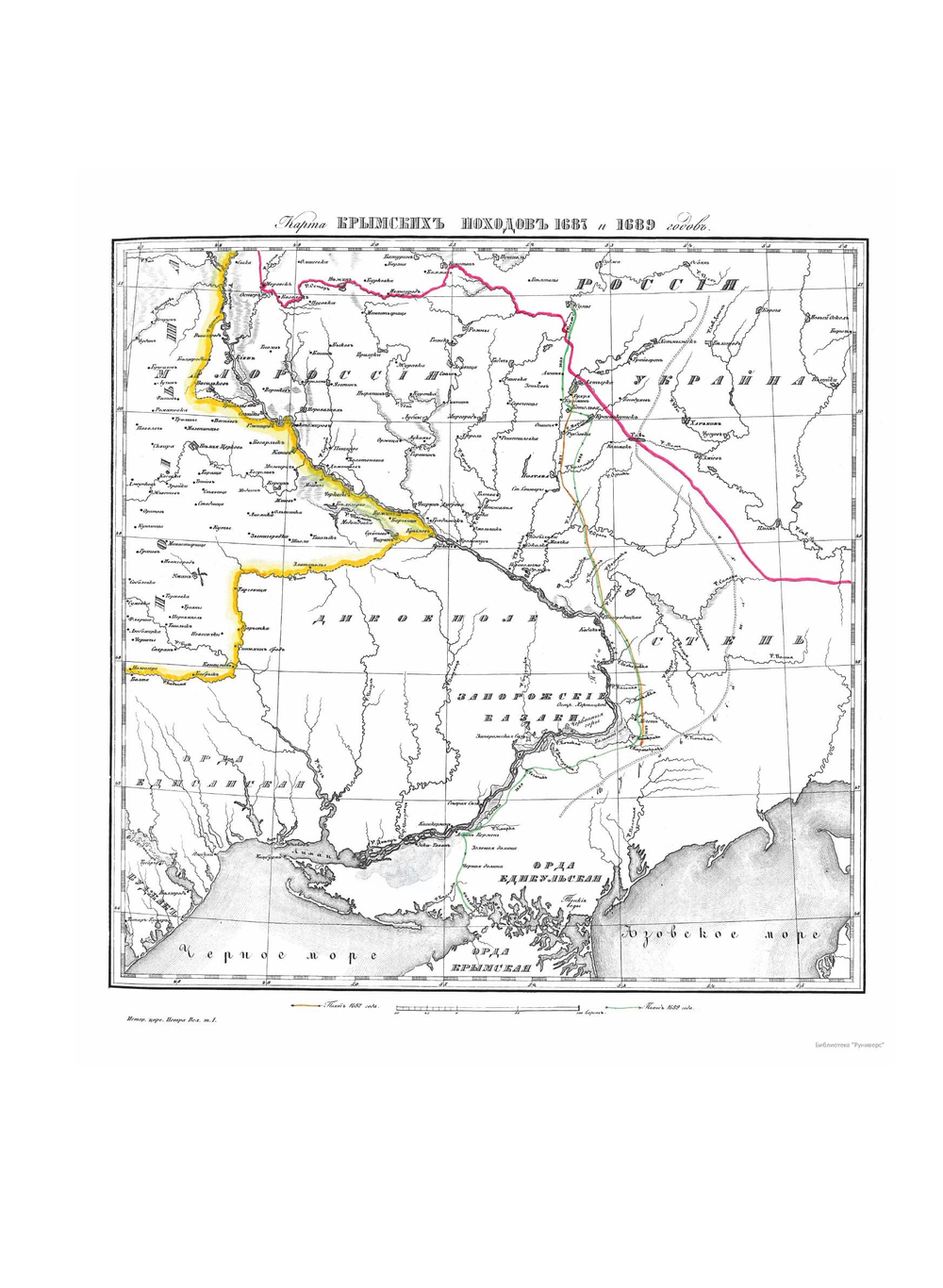 История царствования Петра Великаго. Карты, планы и снимки | Н. Устрялов