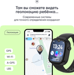Смарт-часы Elari KidGram Watch 48 мм черный