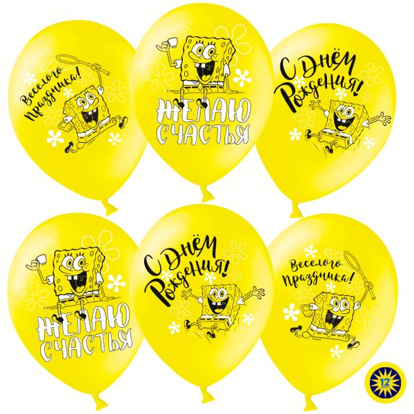 Воздушный шар (12''/30 см) 