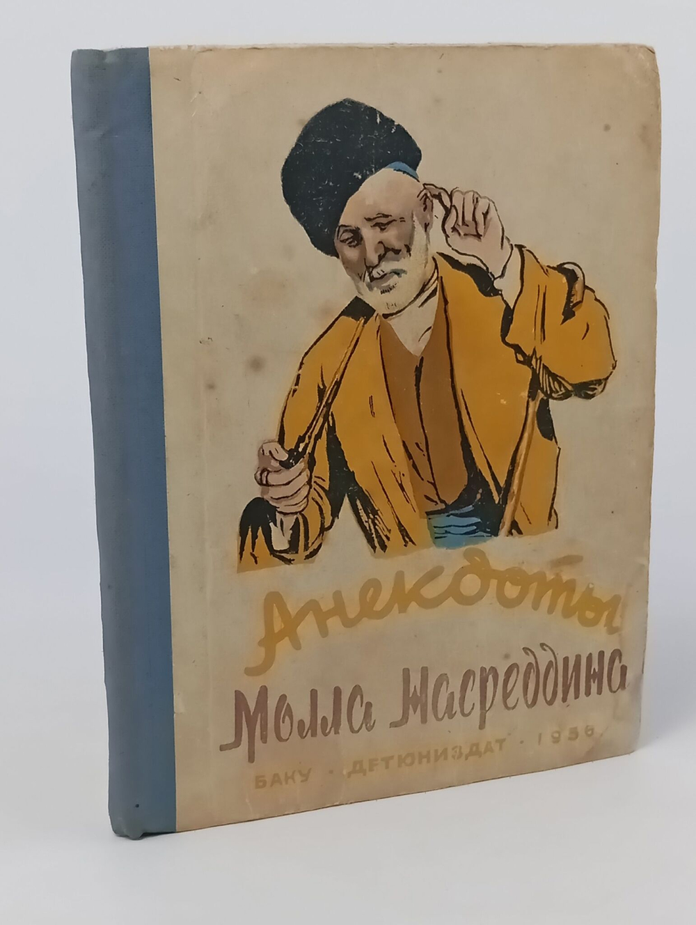 Анекдоты Молла Насреддина