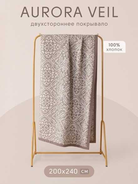 Покрывало двухстороннее Aurora Veil PAV004, размер 200*240