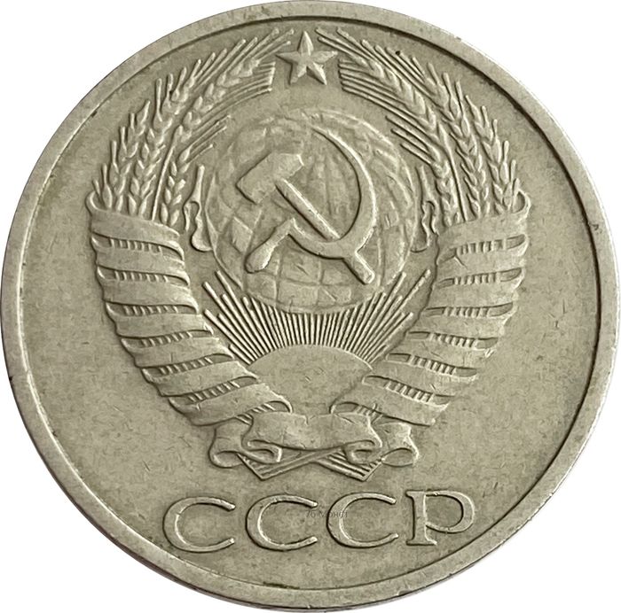 50 копеек 1974 XF