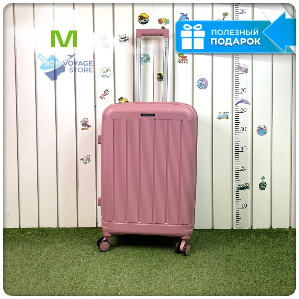 Средний чемодан Mironpan-V, Розовый