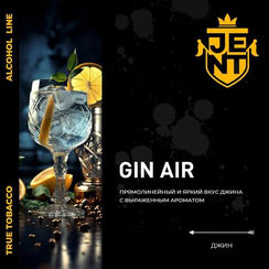 Табак для кальяна JENT Alcohol с ароматом Джин (Gin Air), 25 гр