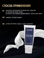 Пенка для умывания с морскими минералами Ellevon Marine Energy Foam Cleanser 150мл