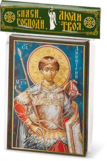 Икона "Дмитрий Солунский" 6х9 на МДФ-6