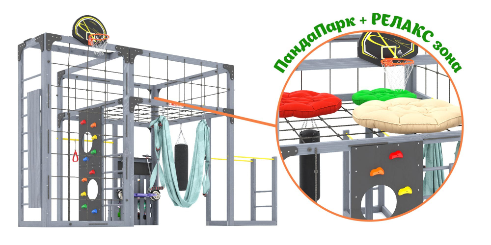 Детская площадка Савушка КУБ-2 (Серый) с гамаком для йоги
