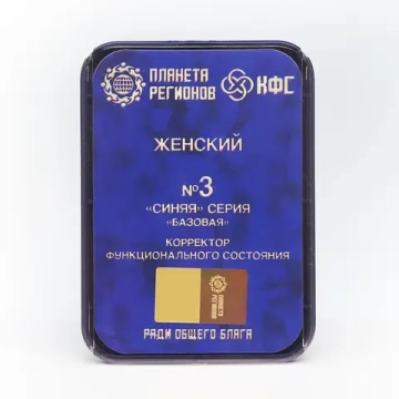 КФС №3 «ЖЕНСКИЙ» КФС Кольцова 8 элементов
