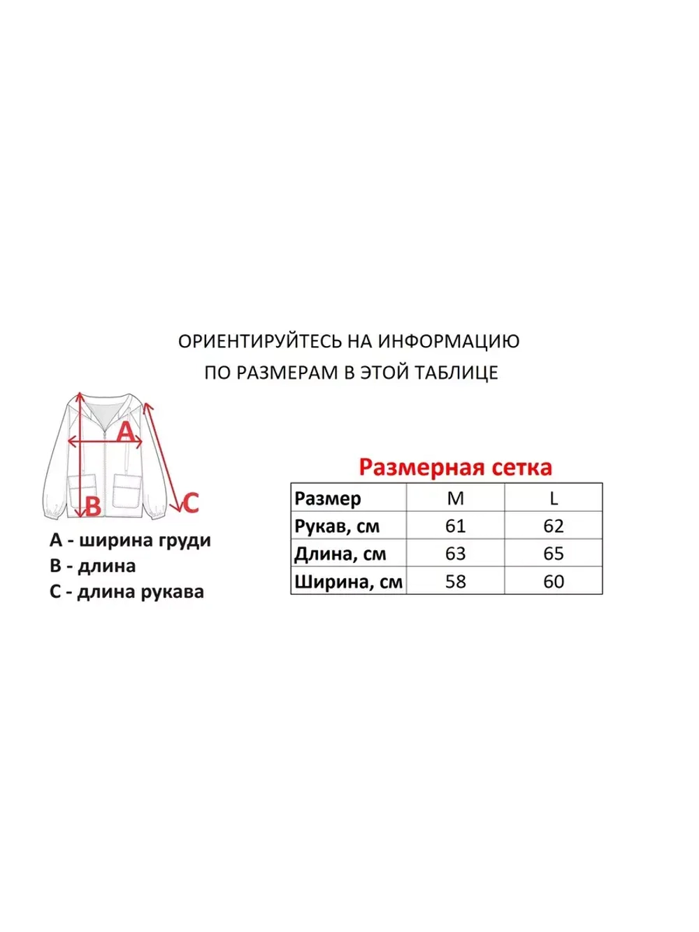 Скейтерская ветровка от Savitar Shoes Company