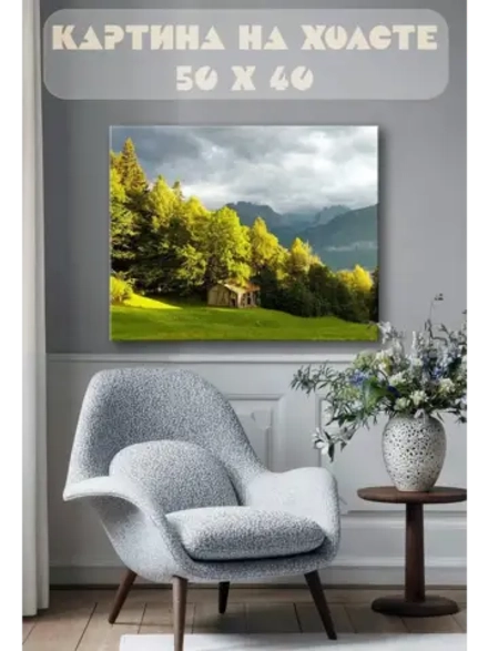 Картина на стену 40 X 50 Домик в горах
