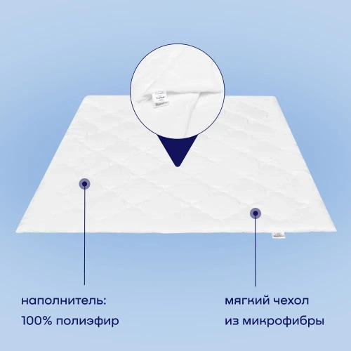 Одеяло BuyFirst