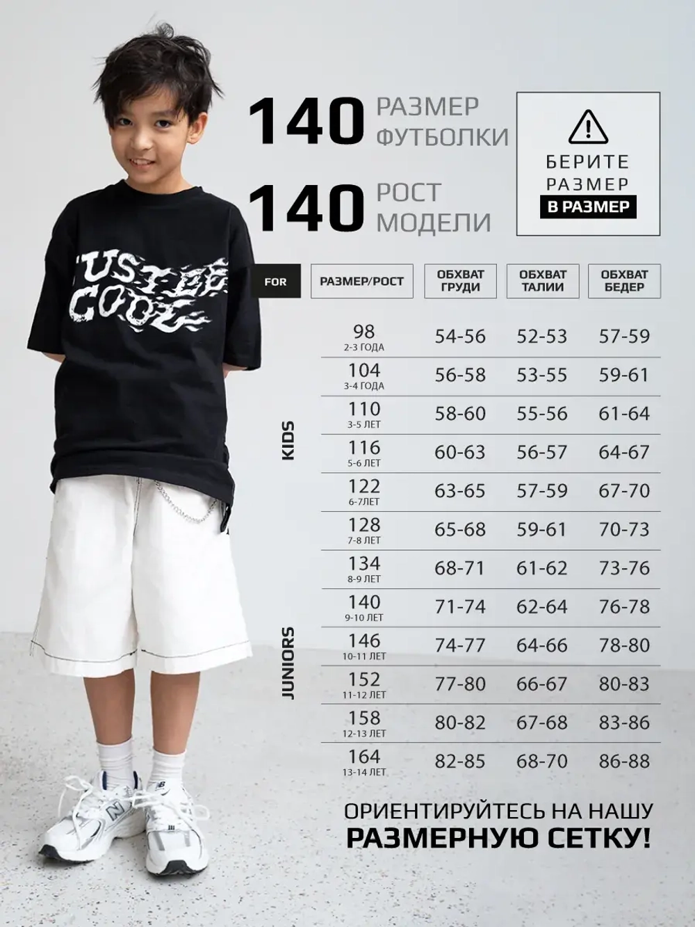 Черная футболка для мальчика в школу