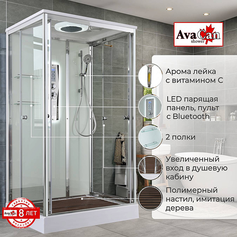 Душевая кабина AvaCan V Серия V2011LED 110х90 с гидромассажем, с подсветкой