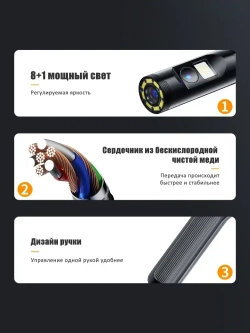 Промышленный эндоскоп с двойной камерой 8 мм, Full HD 1920 1080 и 5-метровым кабелем автономность 5 часов, Type-C, IP67!