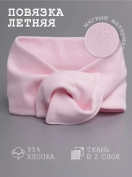 Повязка на голову трикотажная детская