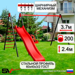 Уличные качели Sv Sport с горкой УК194В2 (3.7м/Со спинкой/Деревянные/Подвесы на втулке 2к)