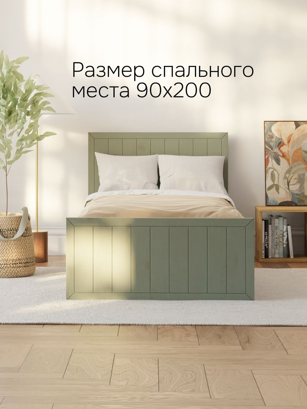 Кровать 90х200 Карлос, односпальная, массив сосны, зеленый эвкалипт, Dipriz