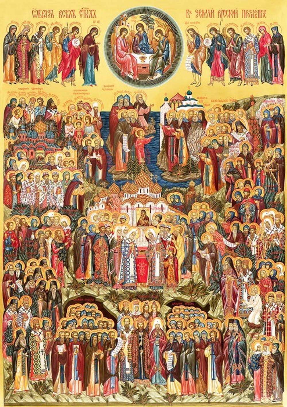 Икона под старину А5. Дерево, холст (святые мужи)