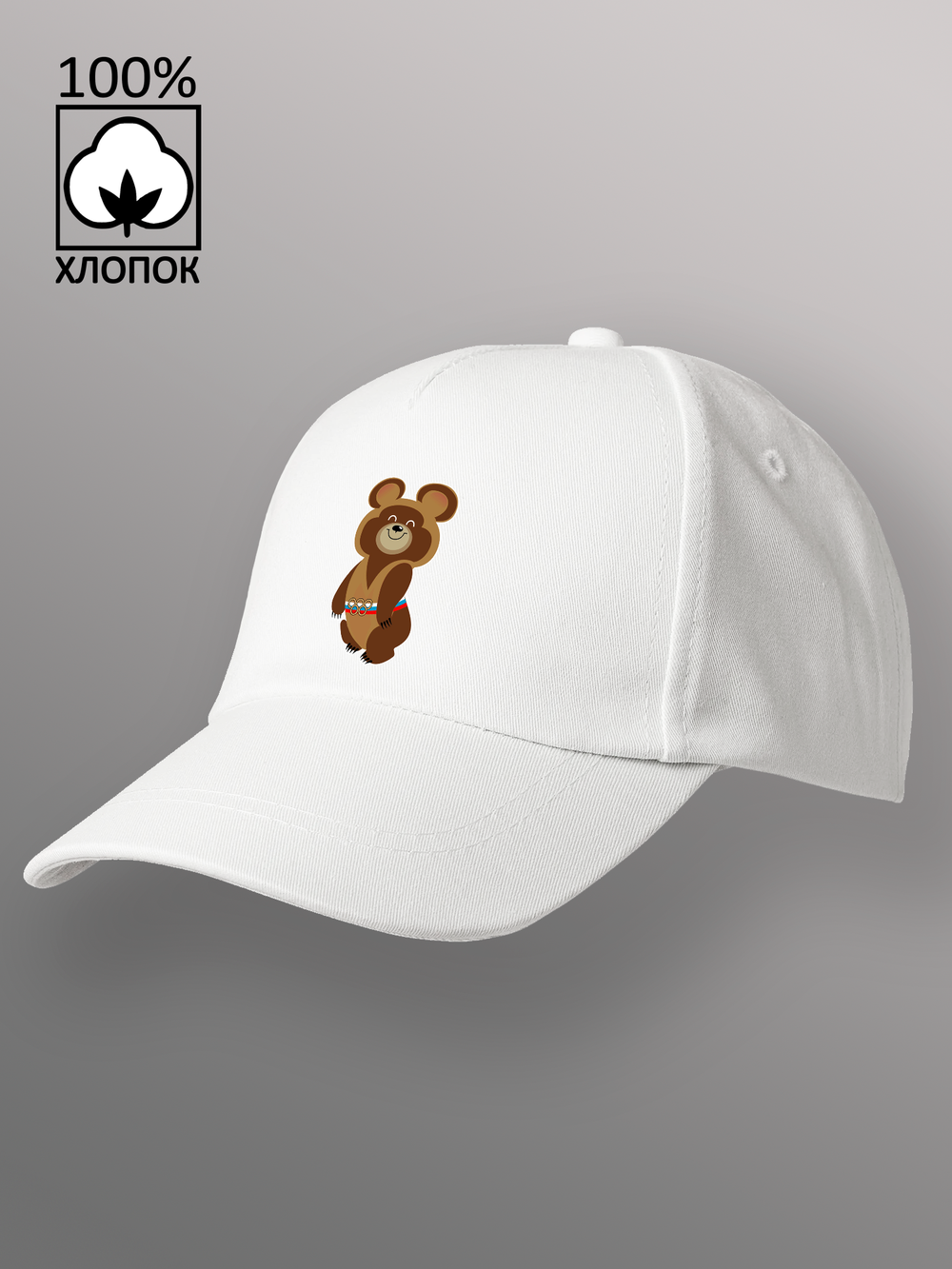 Бейсболка Олимпийский мишка