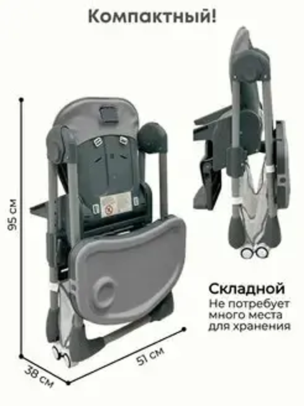 Стульчик для кормления Bubago Amelia цвет Светло-Серый/Light &Grey арт BG 103-2