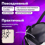 Сумка шоппер BRAUBERG PREMIUM канвас 40х35 см на кнопке карман бежевый "Tic-tac-toe" (2 штуки в упаковке)