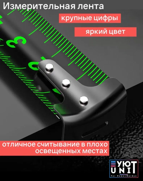 Строительная рулетка с автостопом для измерений длиной 10 м с шириной ленты 25 мм