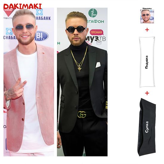 Дакимакура Егор Крид арт. 1121