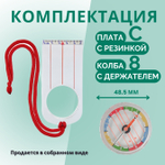 Компас жидкостный Москомпас Модель 8C водонепроницаемый