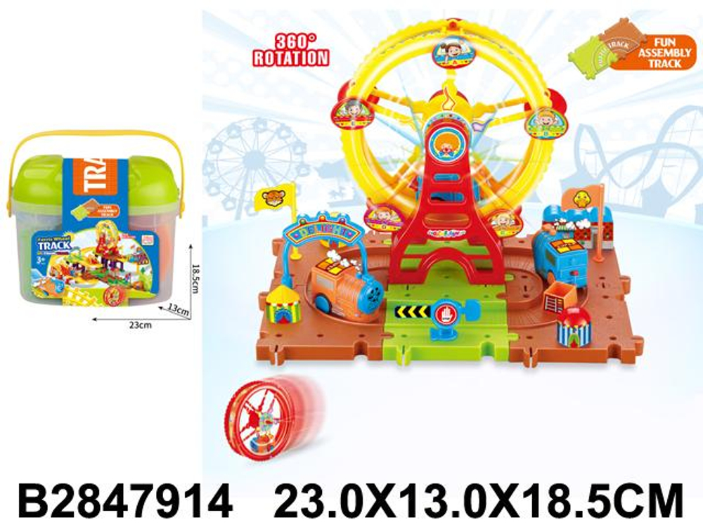 Автотрек, контейнер 8244