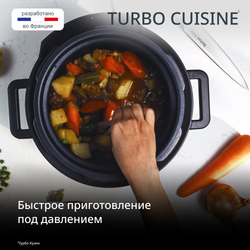 Мультиварка-скороварка Tefal Turbo Cuisine CY753832