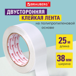Клейкая двухсторонняя лента 38 мм х 25 м полипропиленовая основа 90 микрон BRAUBERG (6 штук в упаковке)