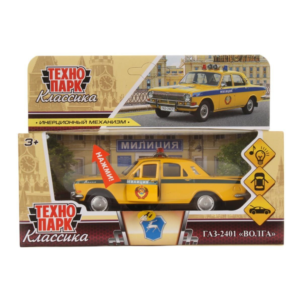 Модель ин. мет. "ГАЗ-2401 Волга. Милиция. ГАИ" 12см. свет+звук, желтый 2401-12SLPOL-YE (Технопарк)