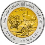 5 гривен 2012 год  "Николаевская область"
