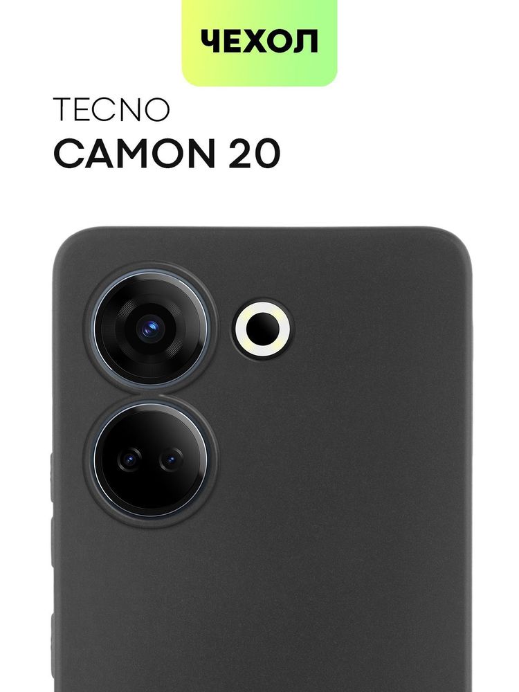 Чехол BROSCORP для Tecno Camon 20 (арт. TCN-C20-COLOURFUL-BLACK)