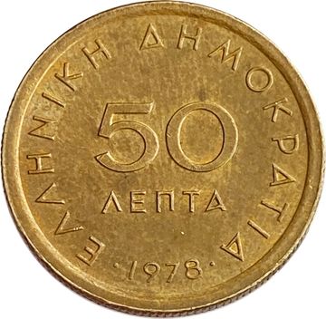 50 лепт 1978 Греция