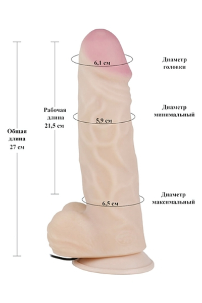 Вибромассажер Гигант с выносным блоком 719121ru