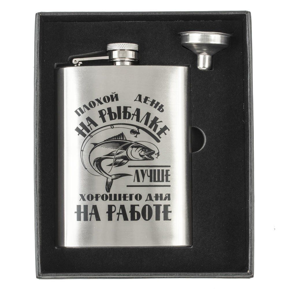 GAEM Набор с фляжкой 220 мл, 2 в 1, L9,5 W2,5 H13,5 см