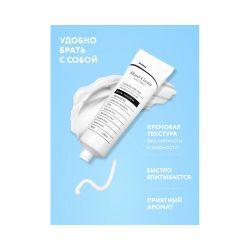 Kims Hand Cream with UREA Крем для рук с мочевиной, 30 мл