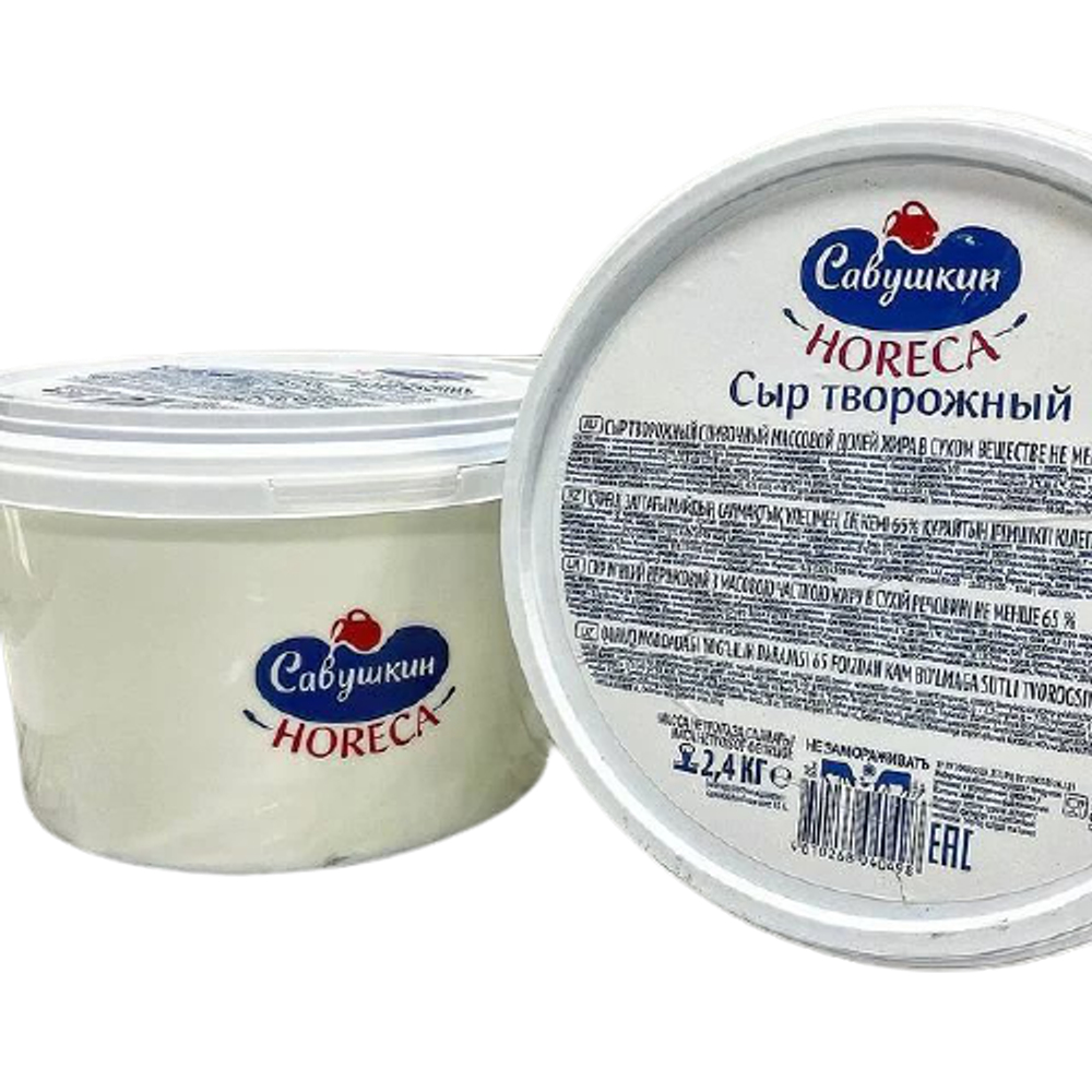 Сыр творожный сливочный Савушкин продукт 65% 2,4 кг